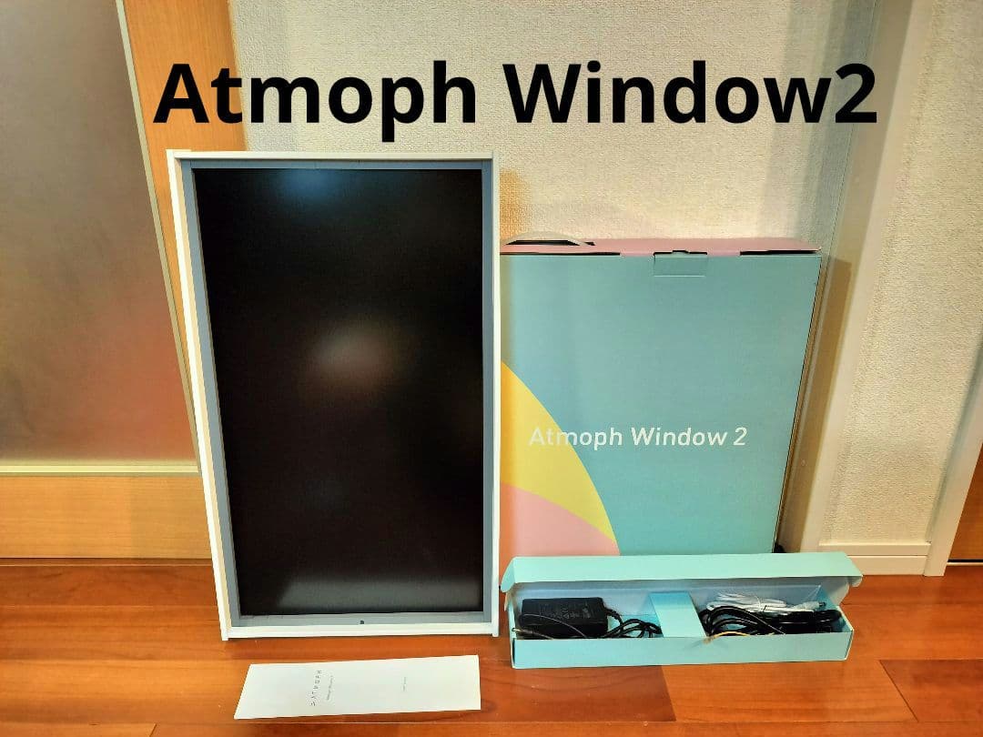 MU Atmoph Window 2 ディスプレイ ウッドフレーム