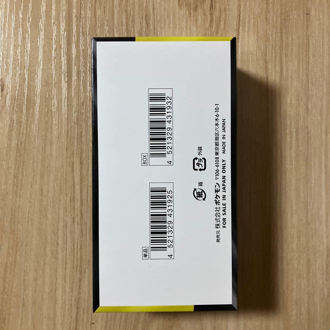 MEGAドリームex ハイクラスパック　未開封