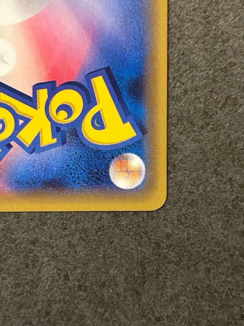 ジガルデEX XY 177/171 SA