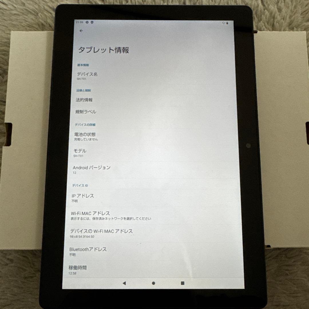 SHARP Androidタブレット SH_T01