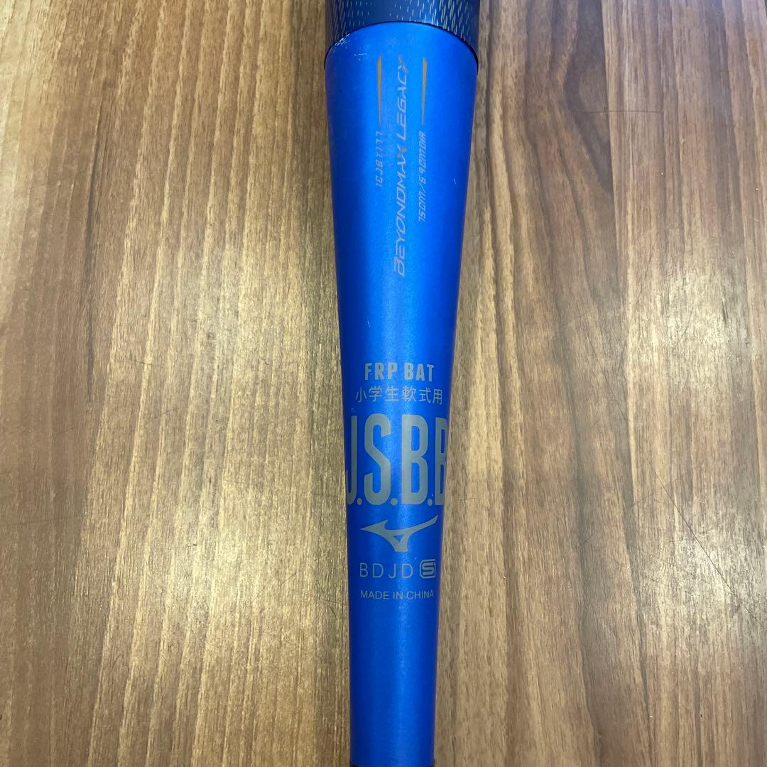 ミズノ　ビヨンドマックス　レガシー　トップバランス　少年　小学生軟式野球