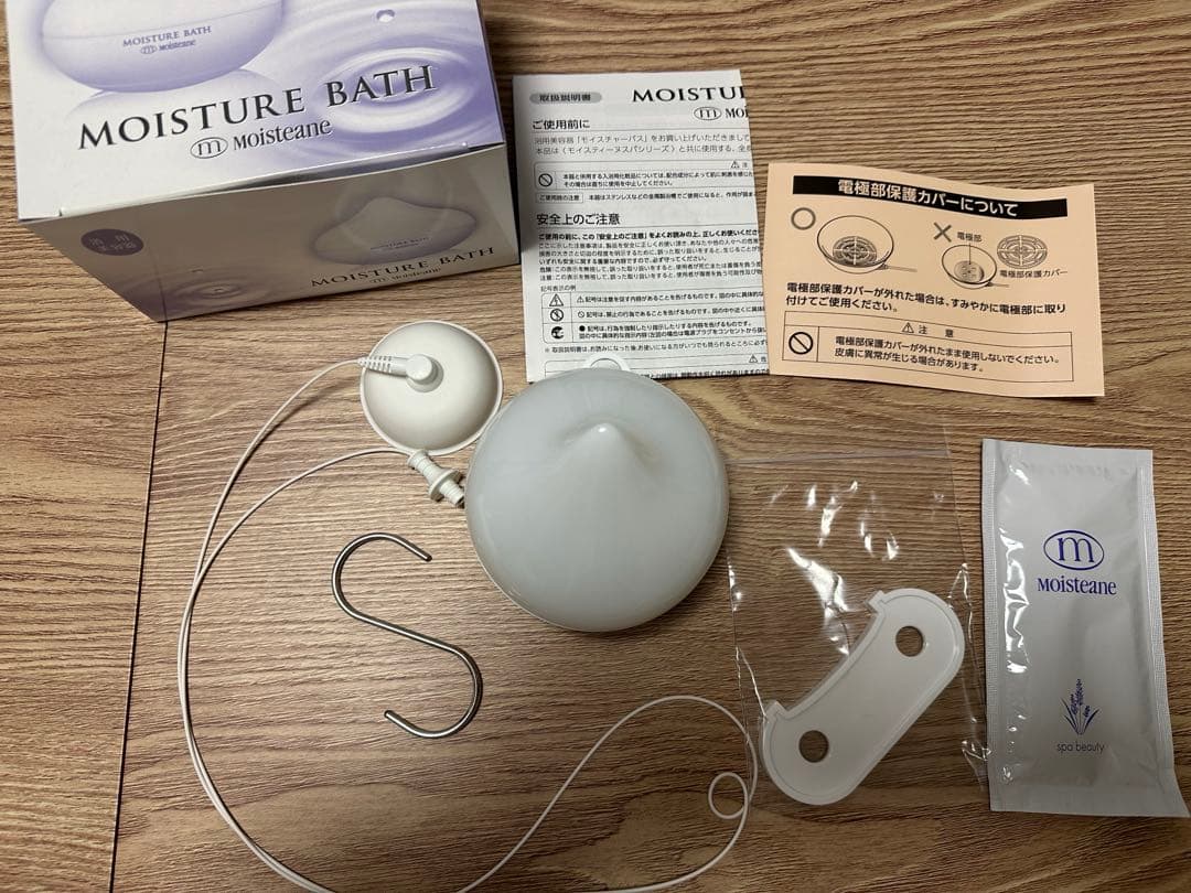 モイスティーヌ モイスチャーバス