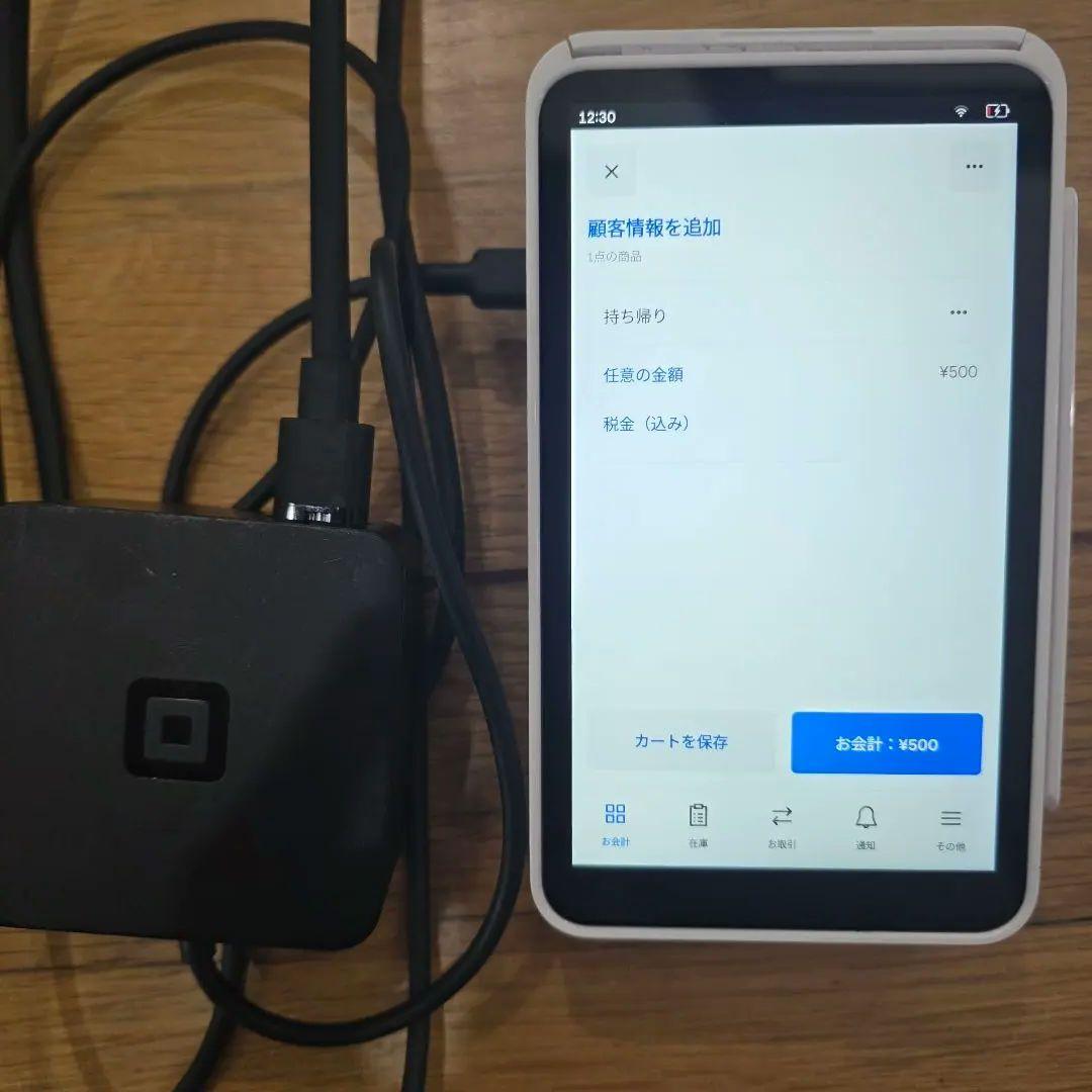 初期化済Square ターミナル 充電器付き