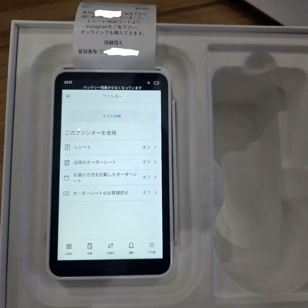 初期化済Square ターミナル 充電器付き