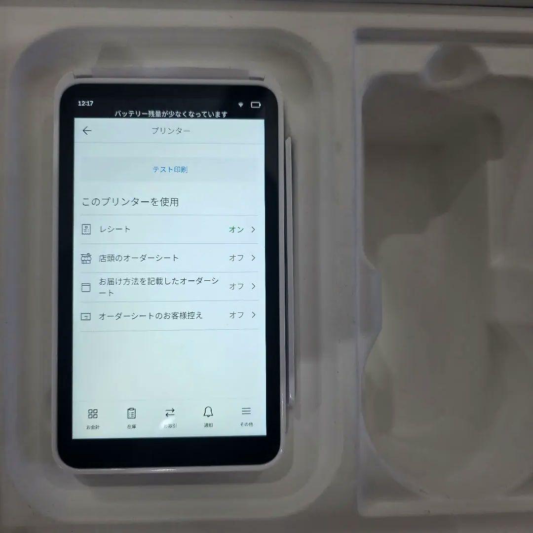 初期化済Square ターミナル 充電器付き