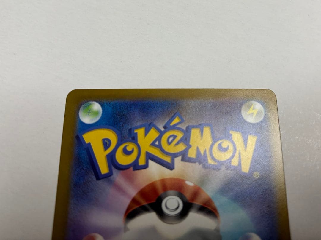 ポケモンカード メガカイリューex MUR M2a MEGAドリームex