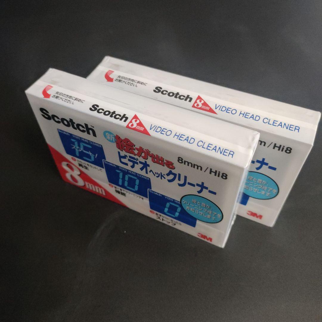 Scotch 新絵が出るビデオヘッドクリーナー8mm/Hi8　新品 2個セット