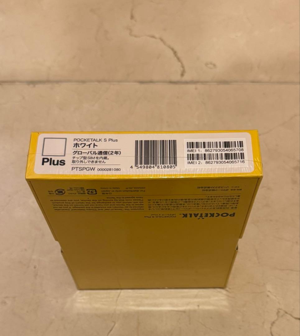POCKETALK S Plus新品未使用。グローバル通信2年付