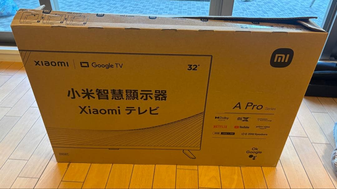 Xiaomi 32インチ A Proシリーズ テレビ　未使用品