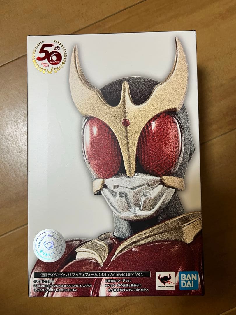 最終値下げ　S.H.Figuarts 仮面ライダー クウガ 50周年記念版