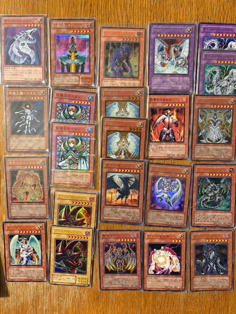 遊戯王OCG デュエルモンスターズ まとめ売り