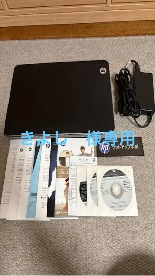 HP Pavilion dv7 17インチ（ジャンク品）
