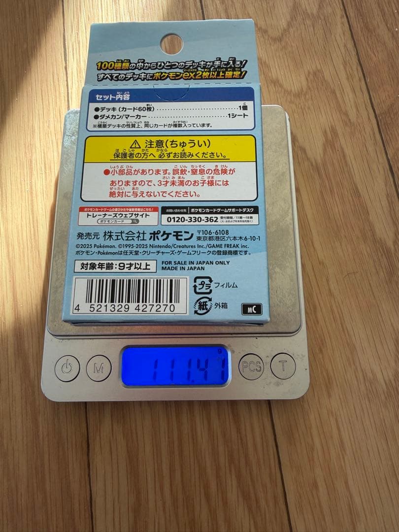 ポケモンカードゲーム 100枚セット