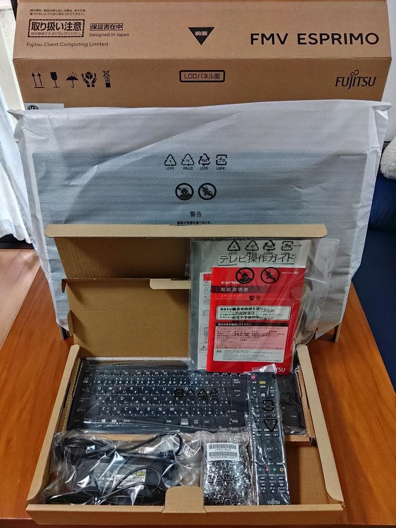 富士通 パソコン 23.8型 i7 TV ブルーレイ メモリ16G256+3TB