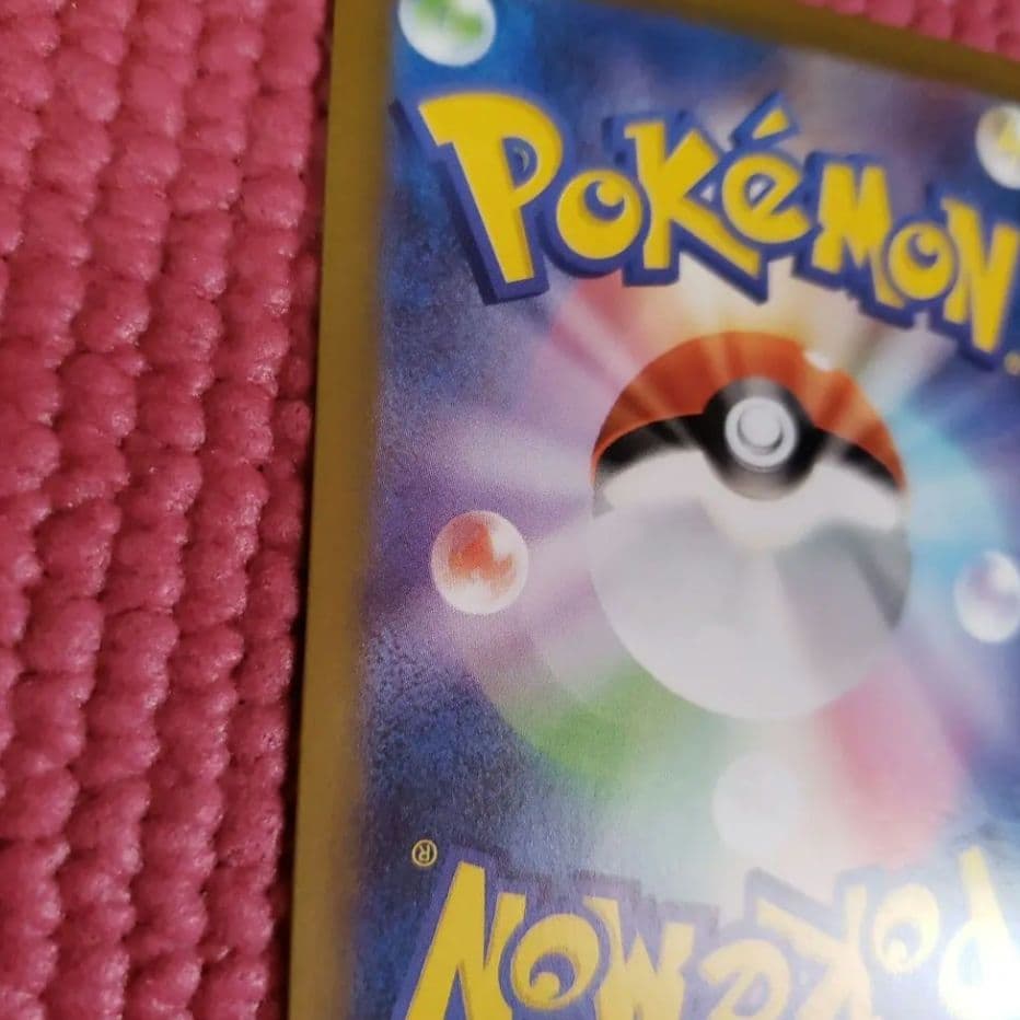 メガリザードンX ex SAR M2 110/080　インフェルノX