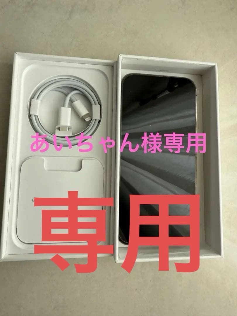 ✨あいちゃん✨iPhone 14 Pro 256GB SIMフリー　本体
