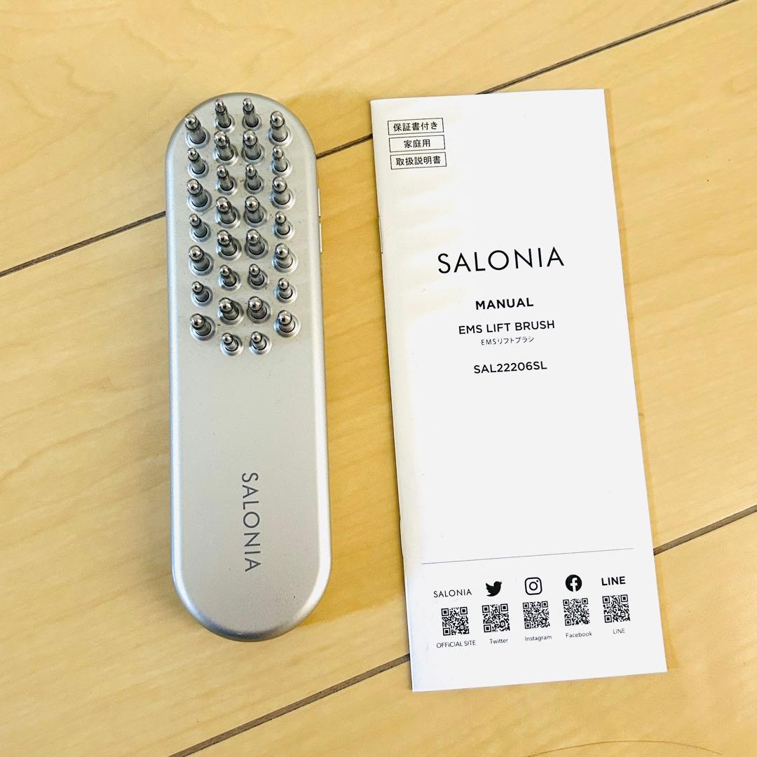 【 美品 】 SALONIA EMS LIFT BRUSH シルバー