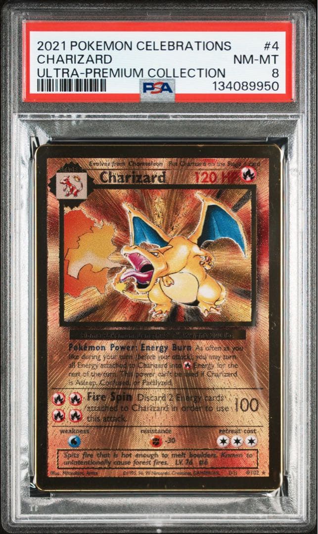 コ*ラ様 ウルトラプレミアムコレクション リザードン メタルカード25th