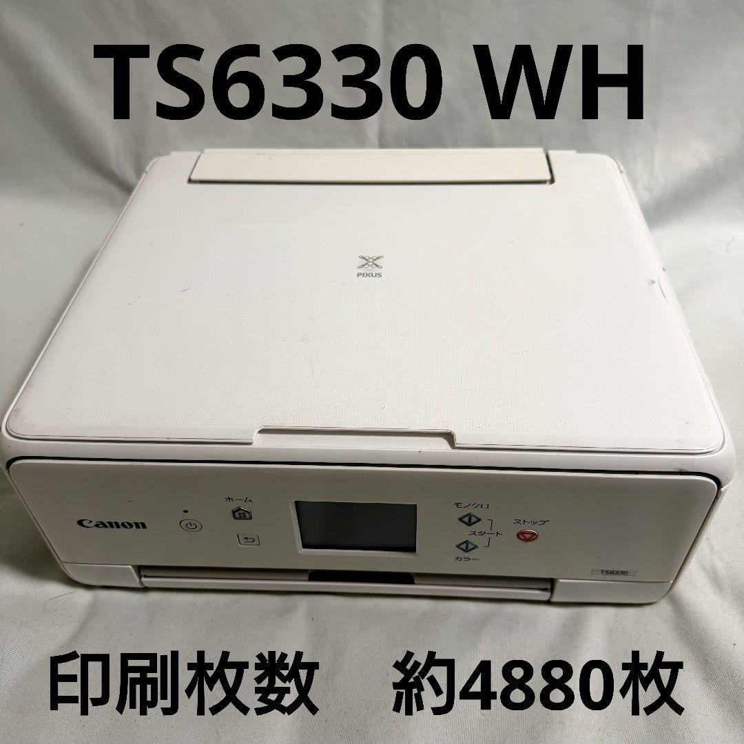 Canon プリンター インクジェット複合機 PIXUS TS6330 ホワイト