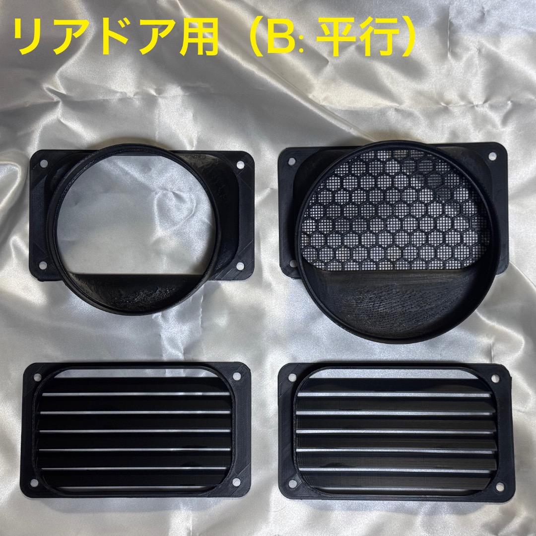 エコフローECOFLOW WAVE2,3専用ダクト取付用パーツ リアドア用②