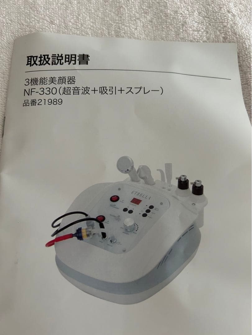 夏の毛穴対策に！ETBELLA NF-330 美顔器