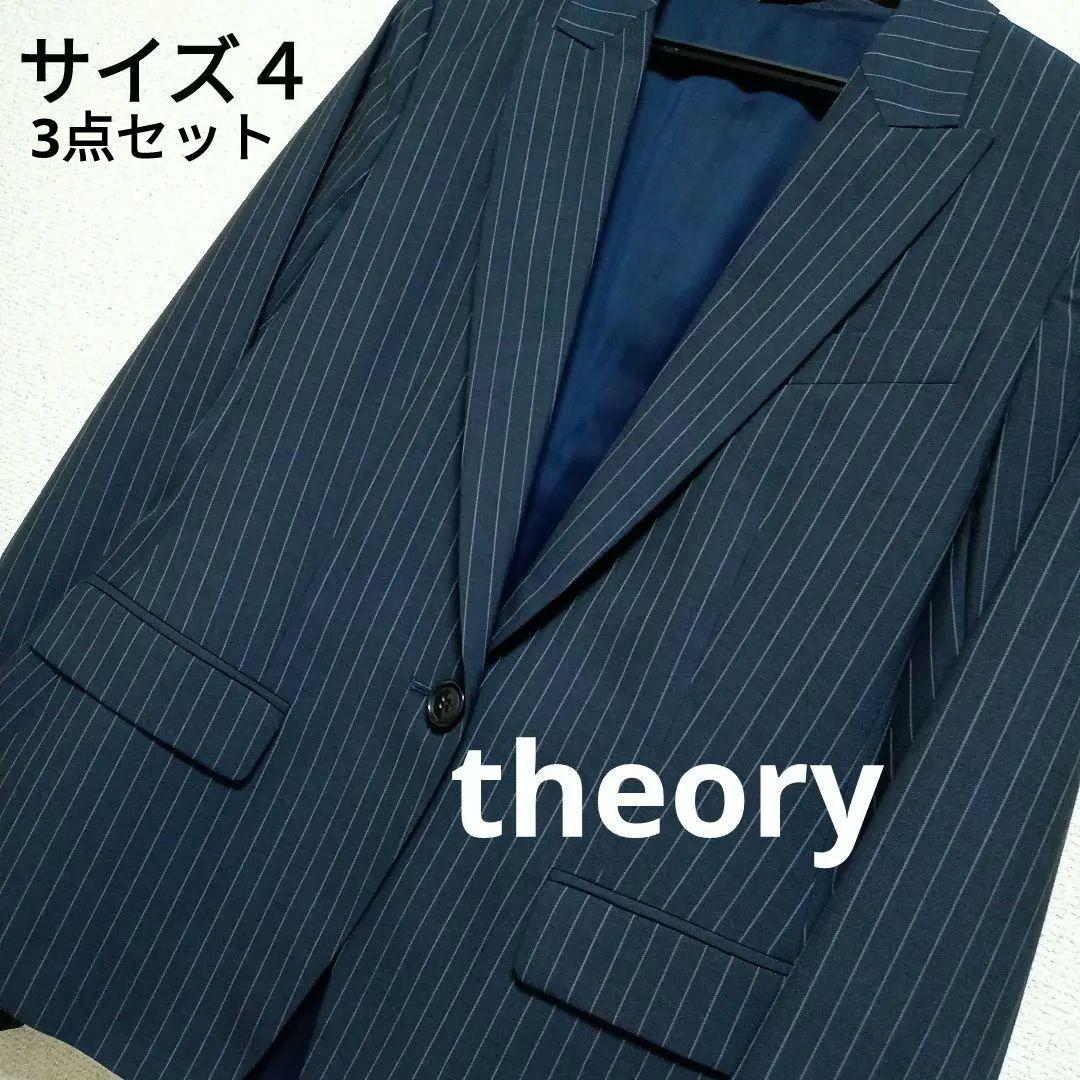 セオリー スーツ 3点セット サイズ4