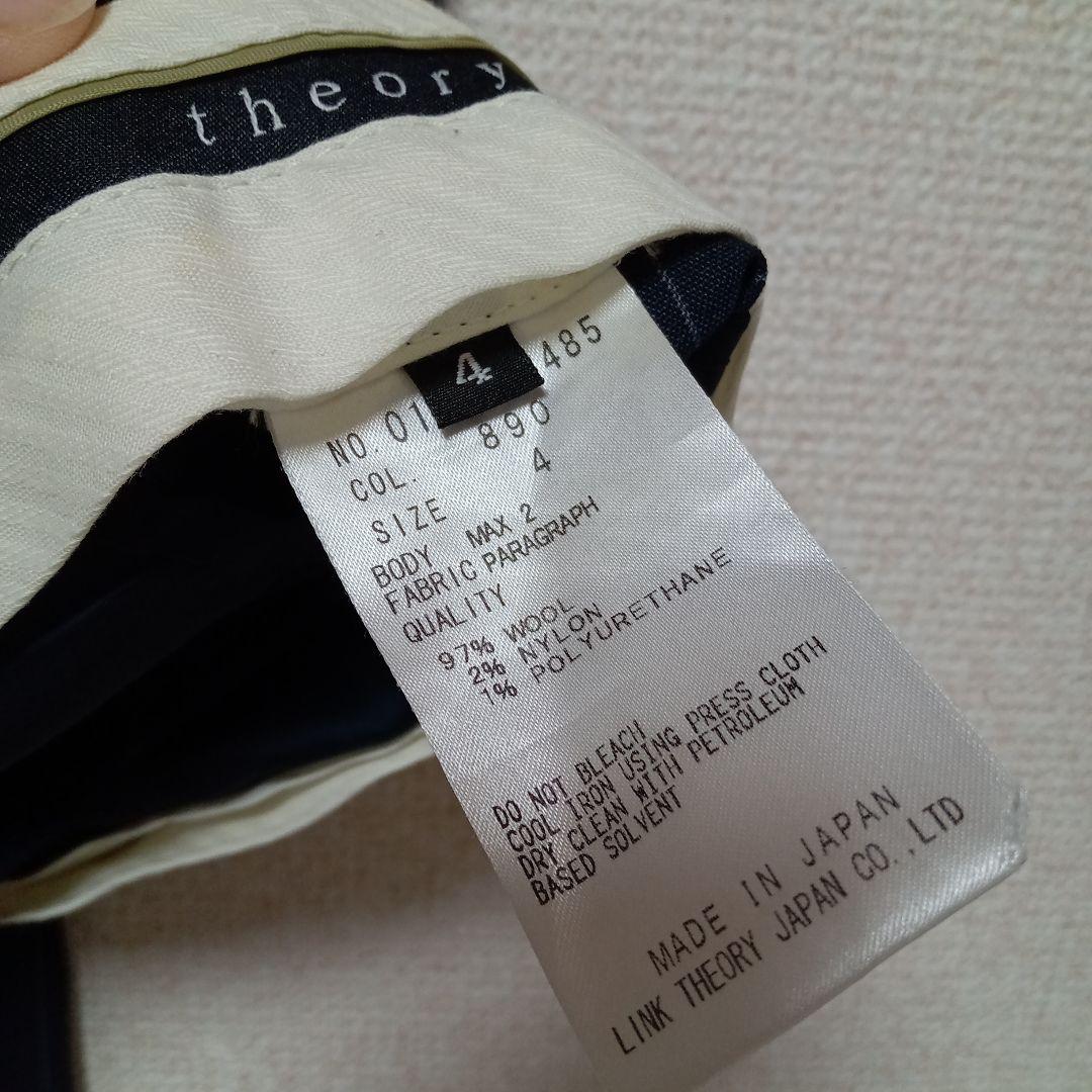 セオリー スーツ 3点セット サイズ4