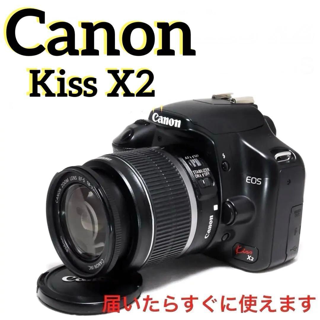 スマホ転送OK♥️ Canon Kiss X2 デジタル一眼レフ レンズキット
