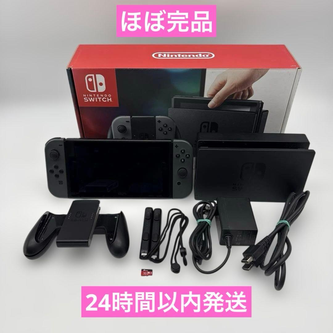 【動作品】ニンテンドースイッチ 本体 Nintendo Switch グレー