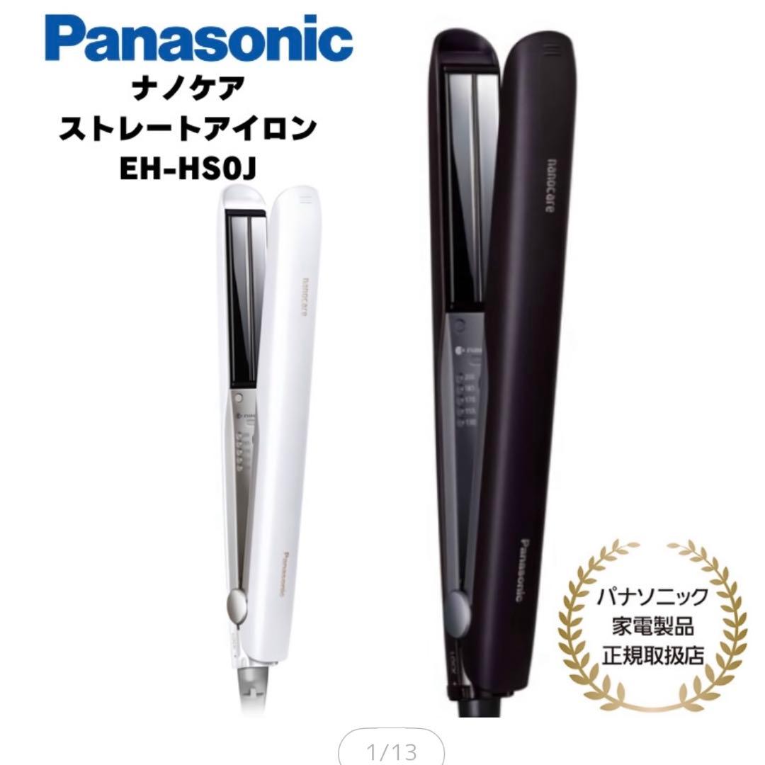 Panasonic ナノケア ストレートヘアアイロン ブラック　EH-HS0J