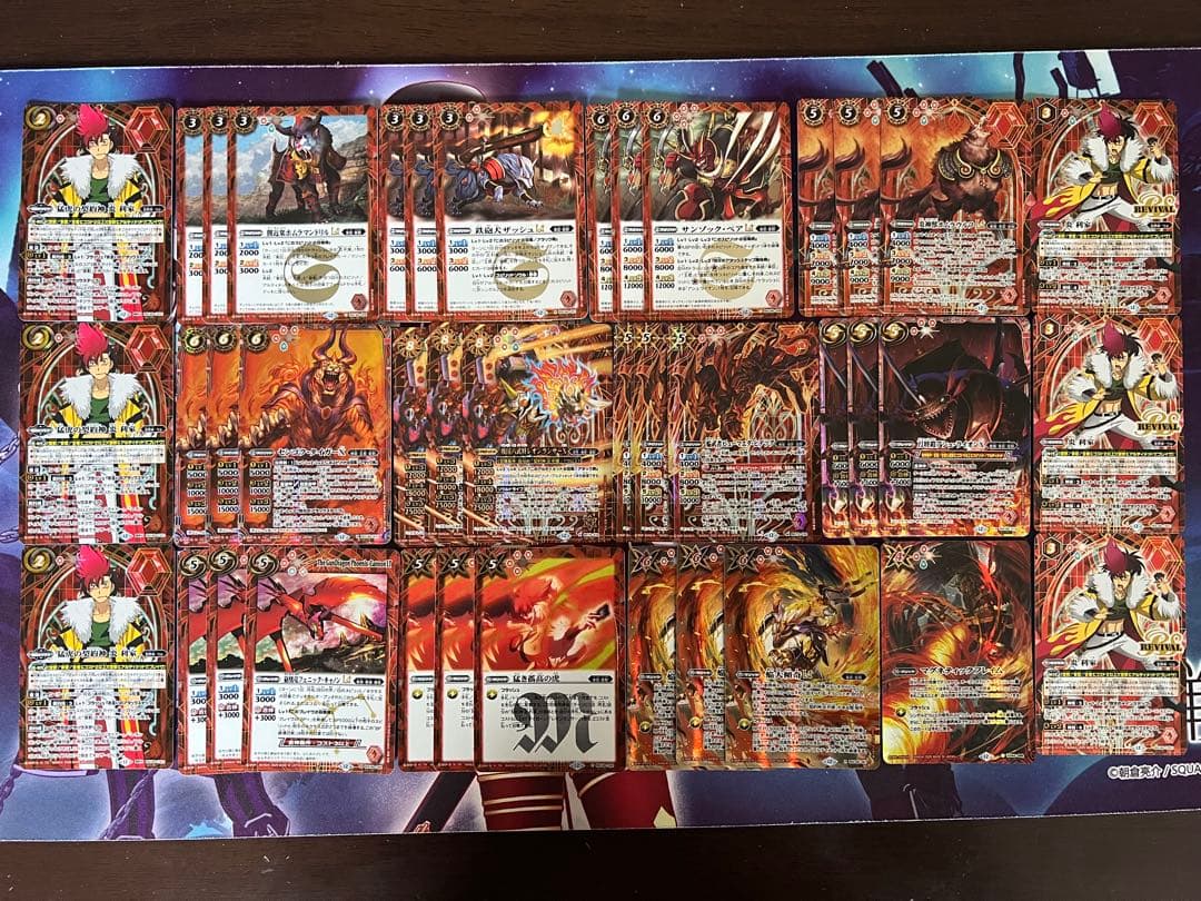 バトスピ　皇獣　炎 利家　シークレット　デッキ　バトルスピリッツ