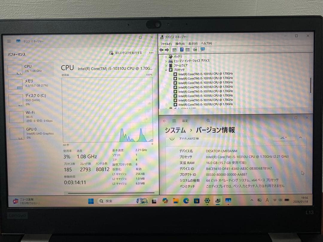レノボ　lenovo thinkpad L13 ノートパソコン　第10世代i5