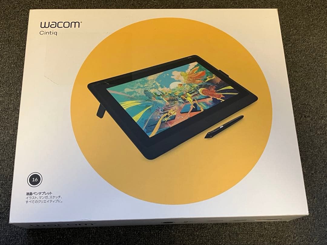 【動作品】Wacom Cintiq 16液タブ