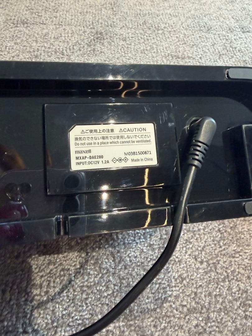 maxell MXAP-DA218 空気清浄機 ブラック