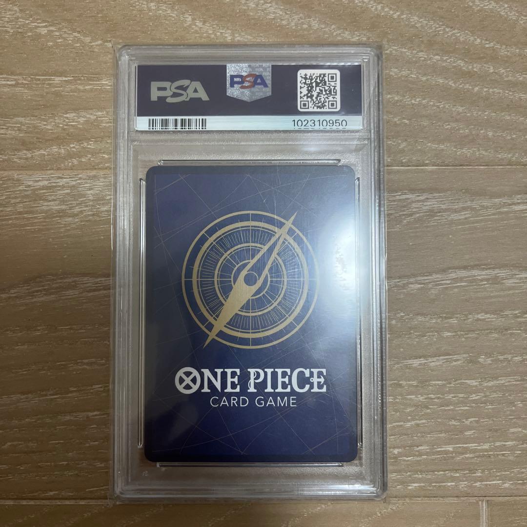 新たなる皇帝　ルフィ　ニカ　手配書　psa10