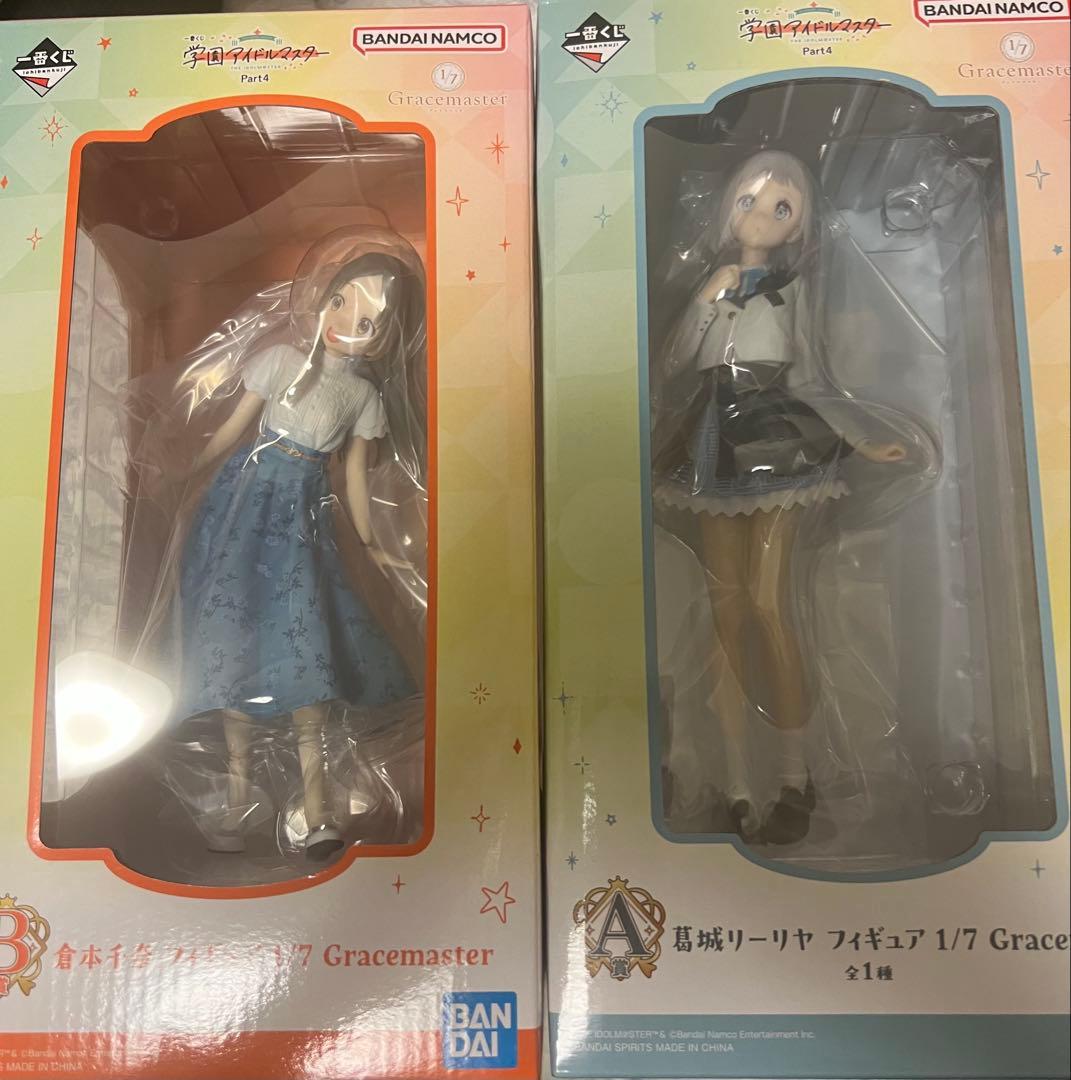 一番くじ 学園アイドルマスター Part4 a賞　b賞　フィギュア