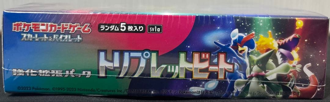 ポケモンカード 黒炎の支配者&トリプレットビート&クレイバースト シュリンク付