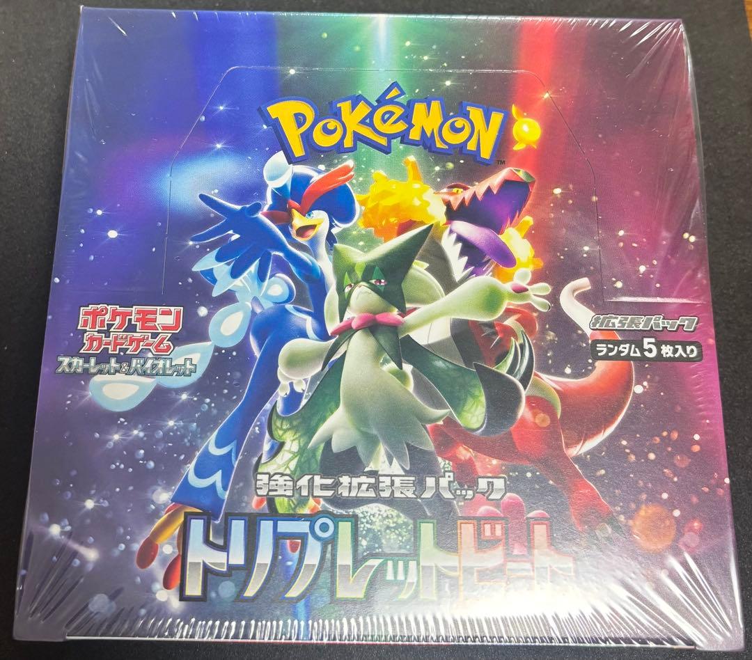 ポケモンカード 黒炎の支配者&トリプレットビート&クレイバースト シュリンク付