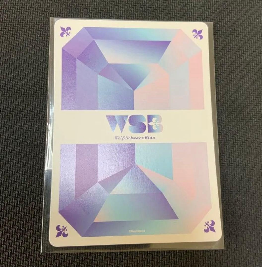 SSP Blau Party クロミ ヴァイスシュヴァルツブラウ サンリオ