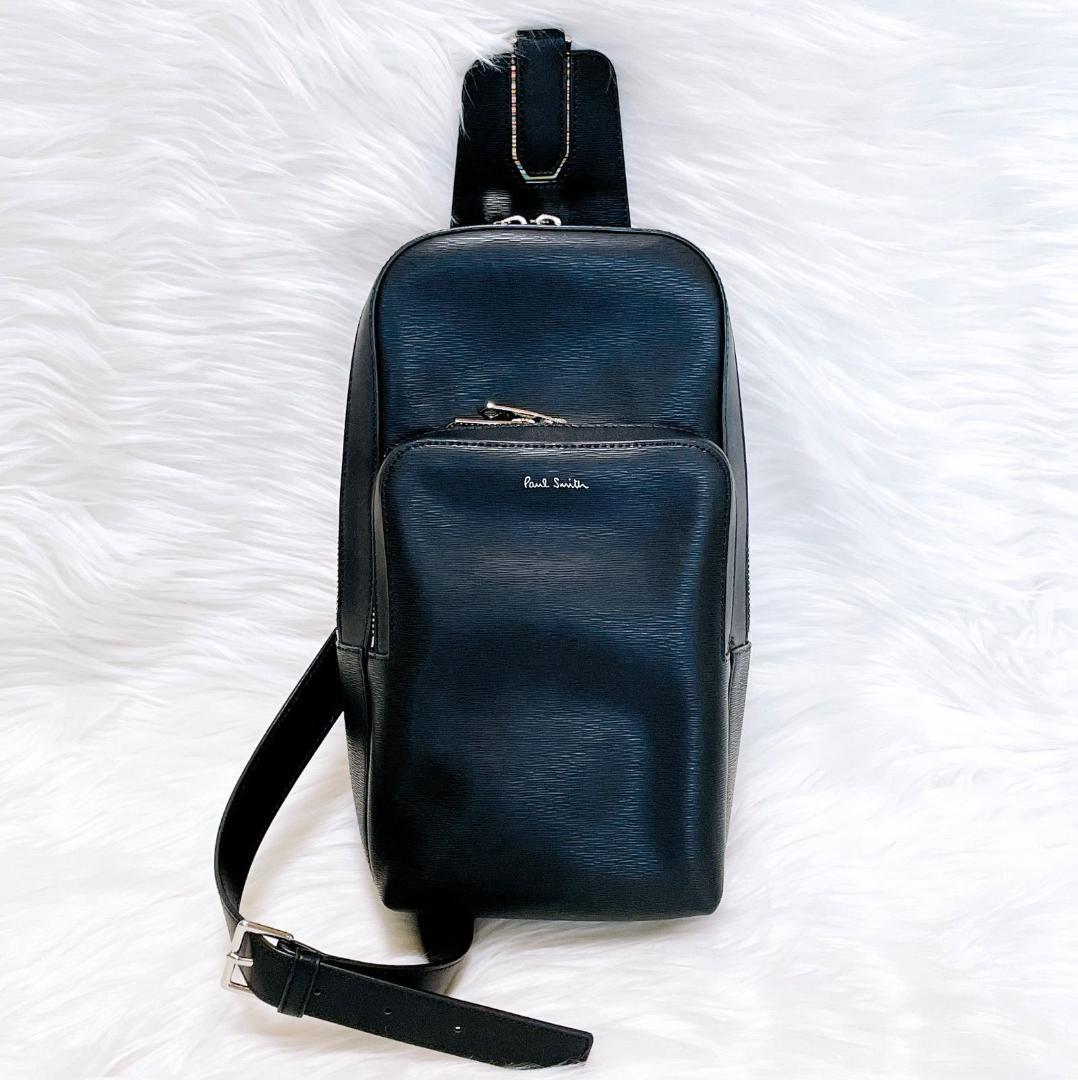 希少‼️ ポールスミス　ボディーバッグ オールレザー　マルチストライプ
