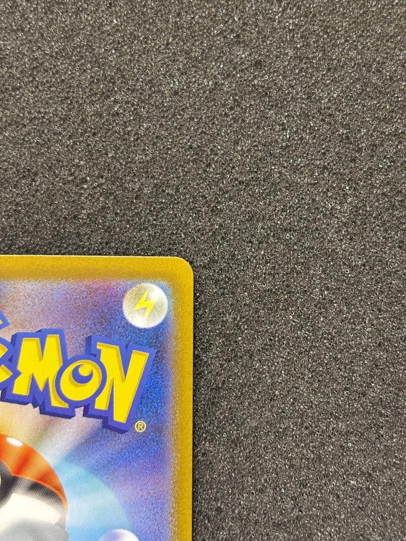 【極美品】　ポケモンカード　リーリエの決心 SAR メガブレイブ