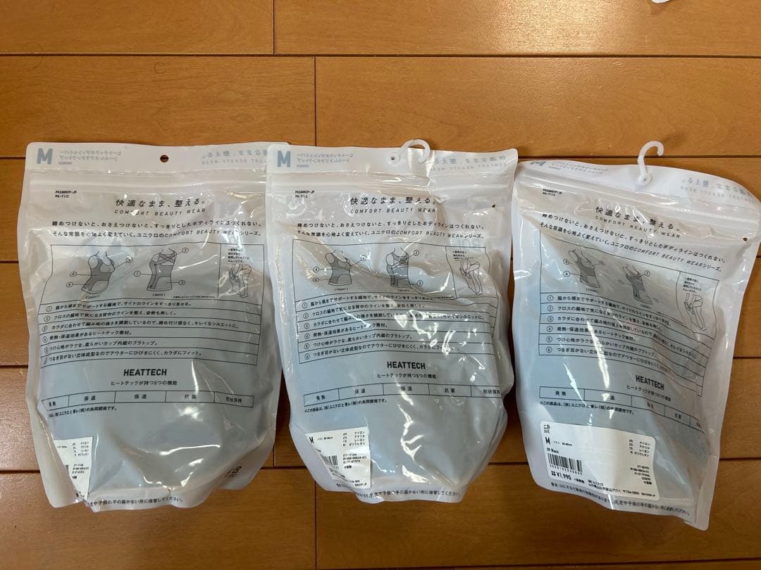 ヒートテックボディシェイパー シームレスブラタンクトップ