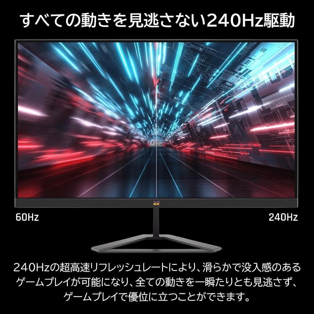 新品ViewSonic 27インチ モニター VX2758A 2K 240Hz