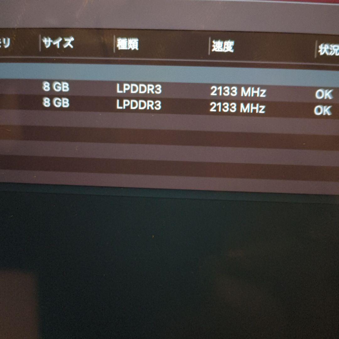 Apple MacBook pro 2017 本体 シルバー キー外れ