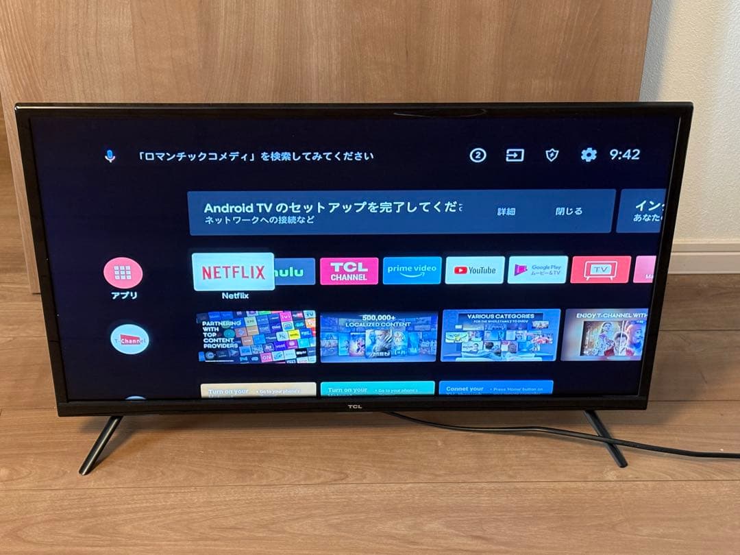 32インチテレビ（TCL・2022年度製)