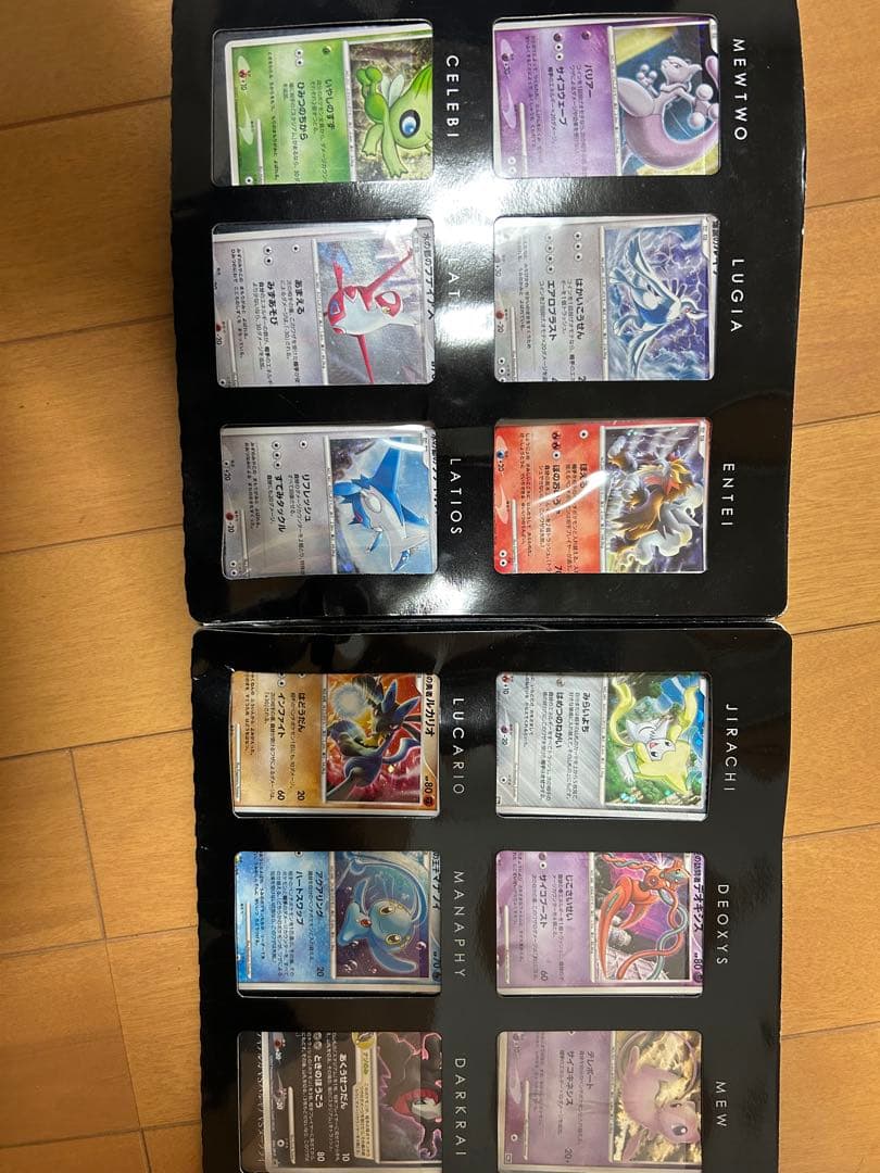 ポケモンカード映画10th記念コンプリート