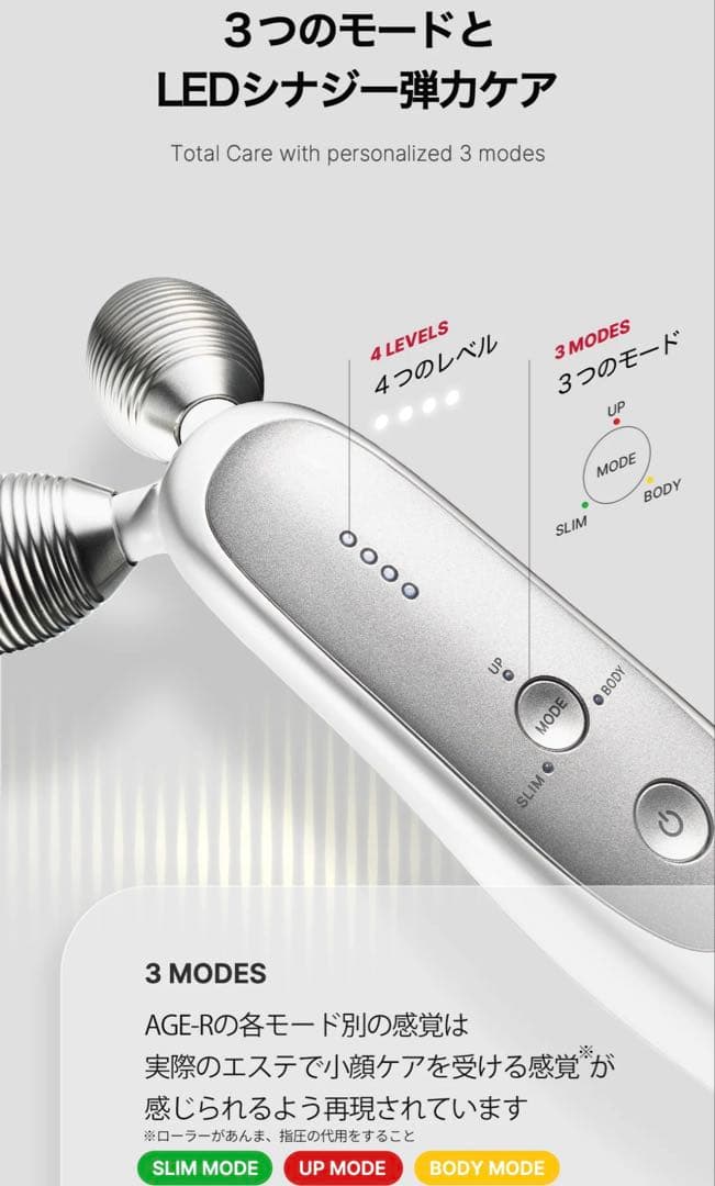 メディキューブ　AGE-REMSダーマショット