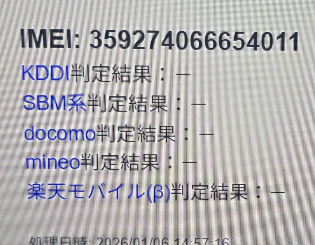 ま*⃝様 比較的美品◼️iPad mini 4◼️128GB◼️バッテリー良品◼