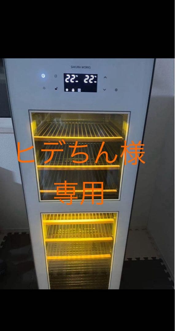 2024年製さくら製作所　SA38