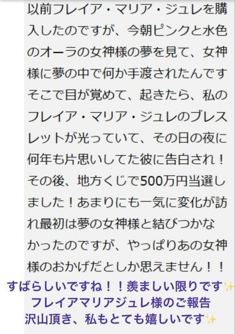 専用！2点お纏め【超絶激レア！最後の砦✨】超秘蔵放出✨月収7桁実績有！リンク神手
